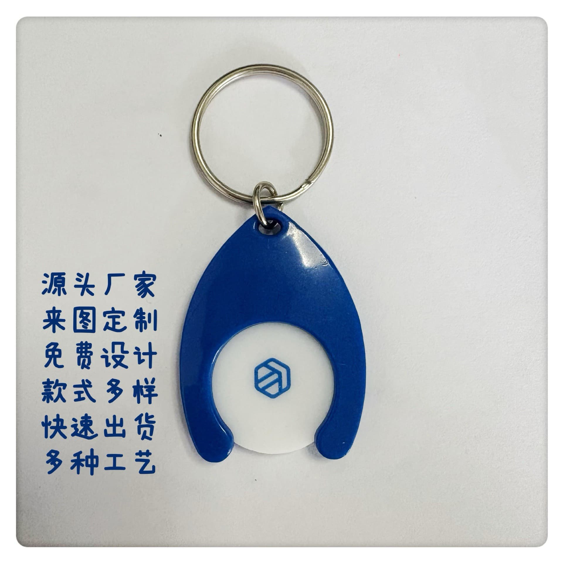 Factory Direct Sales Supermarket Cart Plastic Token Keychain Cart Token Clip UV Printing Silk Screen Heat Transfer Printing