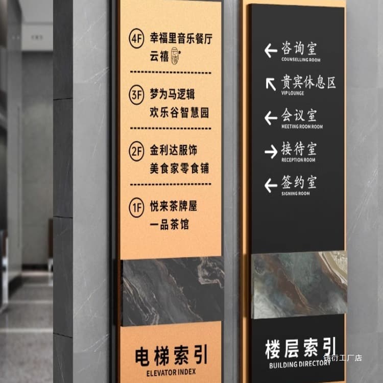 Office Building Direction Signs, Corporate Guidance Plaques, Elevator Floor Markers with Default Silk Flower Option