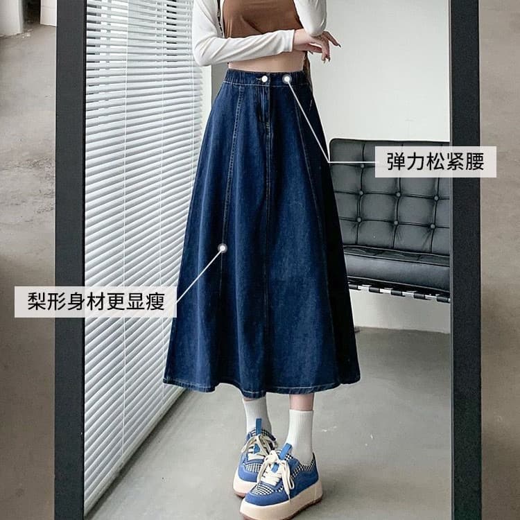 Dark Blue High-Waist Denim Skirt for Women, Spring and Fall Plus Size, Retro Artistic A-Line Flared Long Skirt