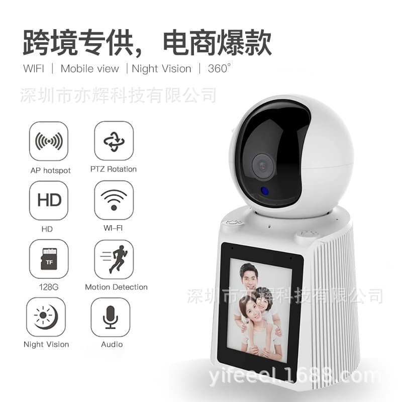 Two-Way Visual Display Monitor Baby Care Camera HD Mobile Video Intercom Camera