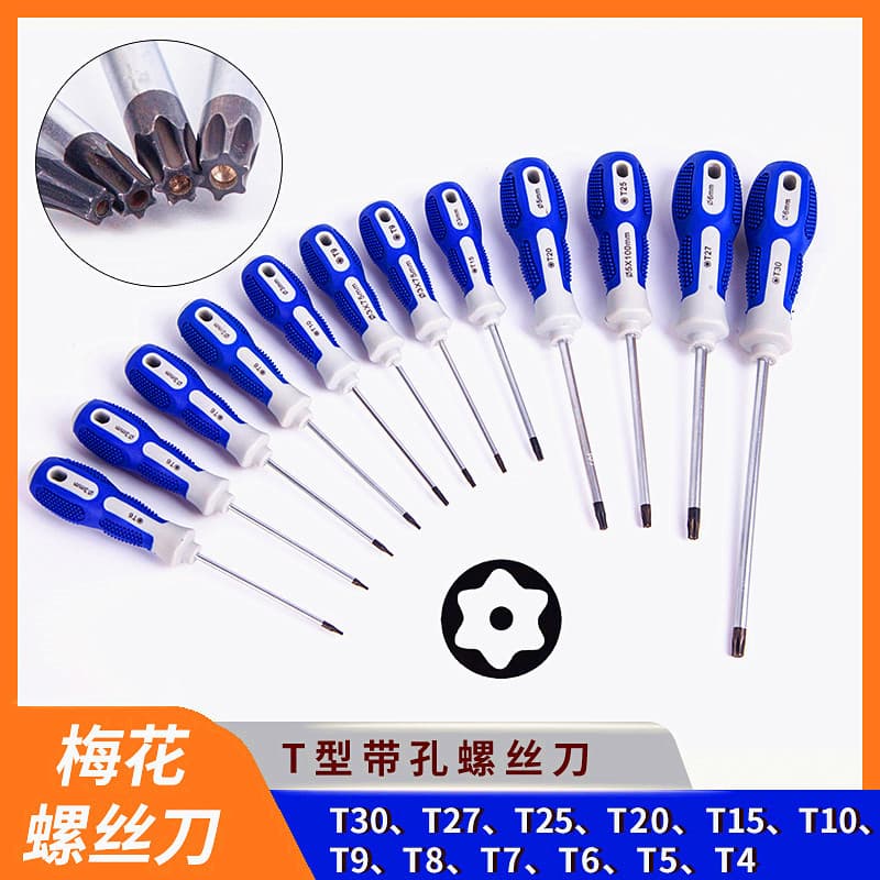 T20 Torx screwdriver for automotive repair, perforated alloy steel, T30 screwdriver for bicycle and mechanical repair, T10 driver.