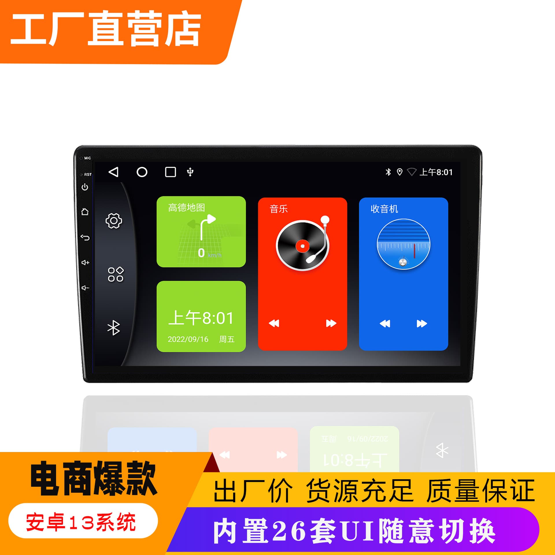 9inch / 10inch Zhangxunding Micro Android Large-Screen Intelligent Car Navigation All-In-One Car Central Control Modified Satellite