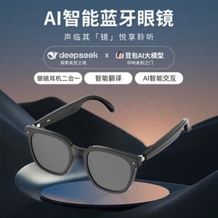 New Unisex AI Smart Bluetooth Translation Glasses, Anti-Blue Light, UV Protection, Call, Navigation, Music, Sunglasses