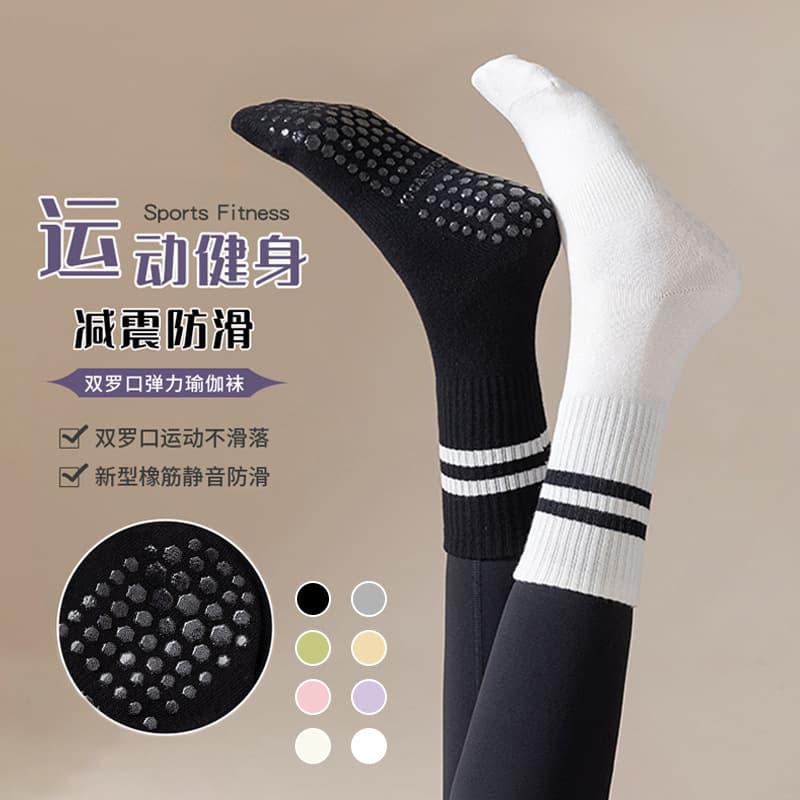 Women's Yoga Socks Cotton Mid-Calf Non-Slip Silicone Grip Fitness Pilates Socks Zhuji Wholesale