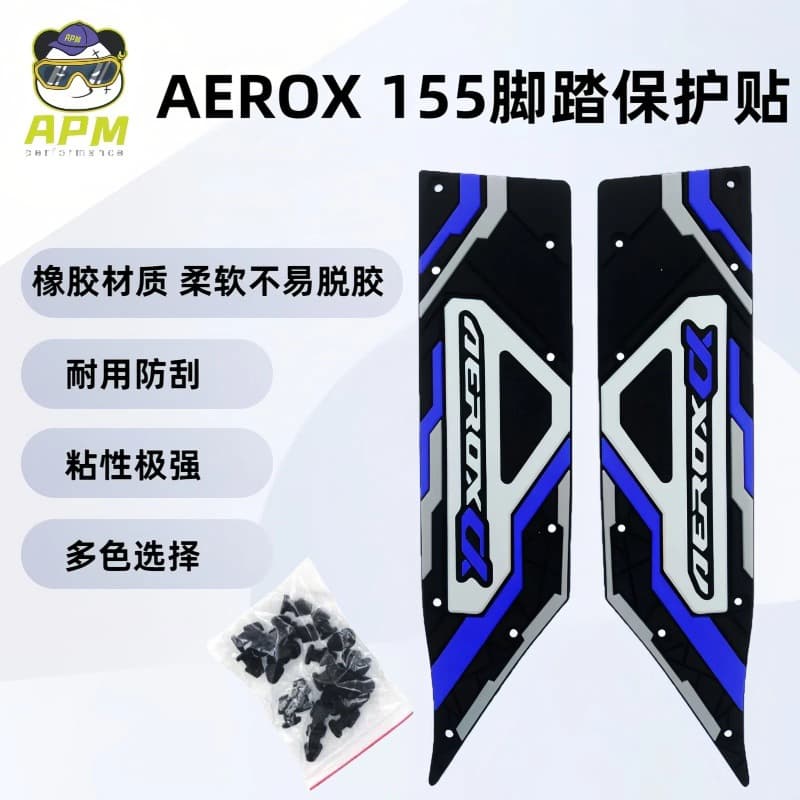 Motorcycle Accessories for AEROX 155 Modified Footpeg Rubber Anti-Slip Pedal Protector Sticker 2025 New Model