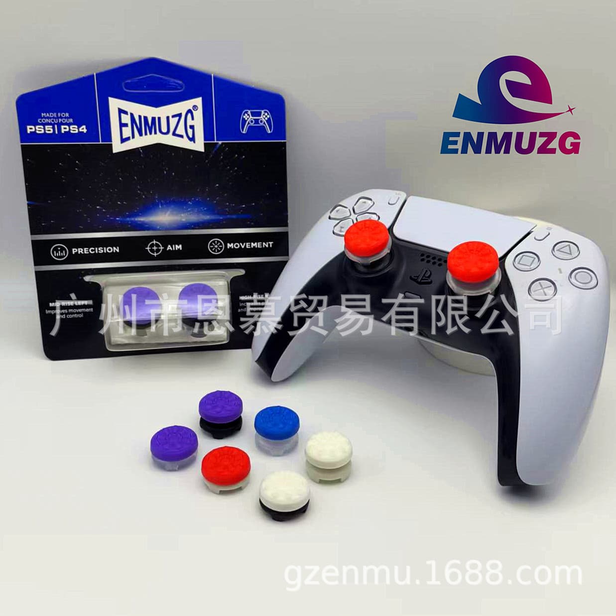 Game Controller Height Increase Cap Ps4 Ps5 Height Increase Cap Protective For Ps5 Ps4 Joystick