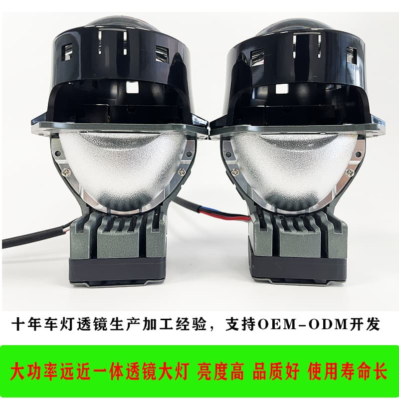 Hot-selling high-power LED bi-focal lens car lights modified and upgraded to high-brightness integrated far and near bi-focal lens lamps