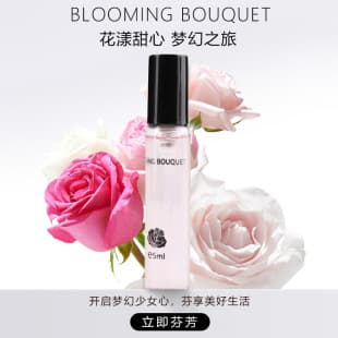Dior Mani Women's Blooming Sweetheart Perfume Sample Trial Set Floral Fruity Scent Test Fragrance Birthday Gift Present