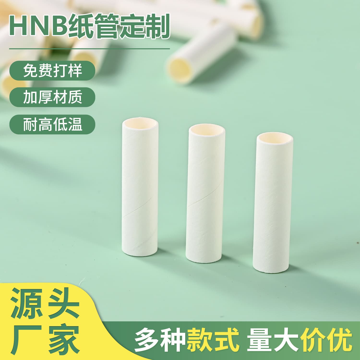 Supply Small Diameter Hollow Paper Tubes Food Packaging Cigarette Small Paper Tubes Gold/Silver Stamping Color Custom Logo Wholesale