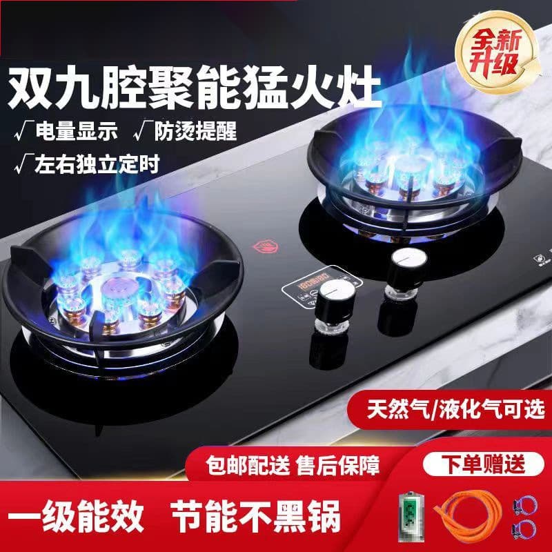 Dual burner gas stove for household, desktop or built-in high flame, compatible with LPG, from foreign trade supply chain factory.