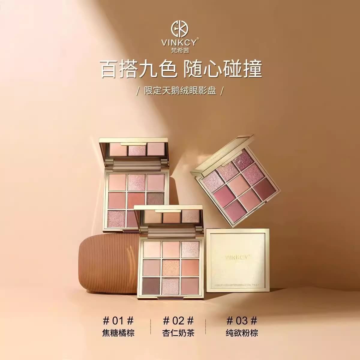Fanxixi Nine-Color Eyeshadow Palette Butter Orange Brown Taro Earth Tone Glitter Pearl Student Eyeshadow