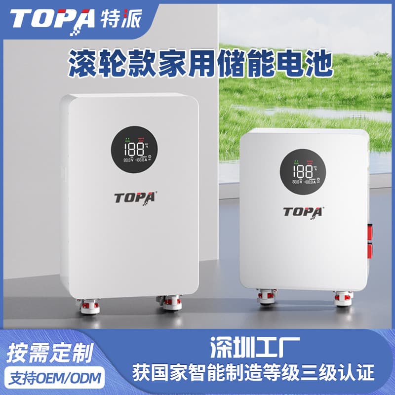 10 Degree 15kWh Lithium Iron Phosphate Battery Pack Vertical Roller Wall-Mountable Battery Solar Photovoltaic Energy Storage Lithium Battery