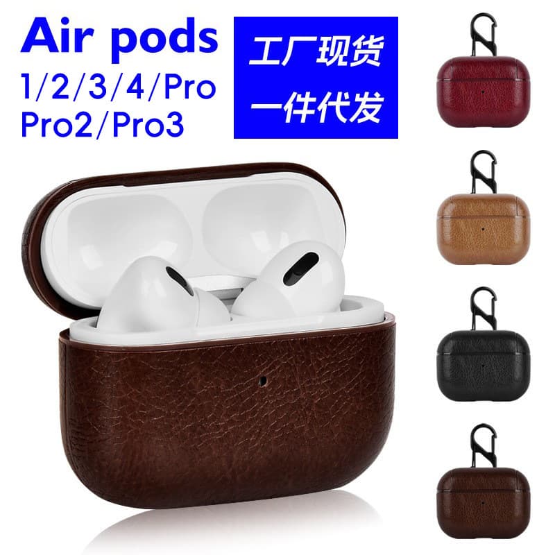 In stock, compatible with Apple AirPods 432 wireless Bluetooth earphone case, Pro32 leather-style protective cover