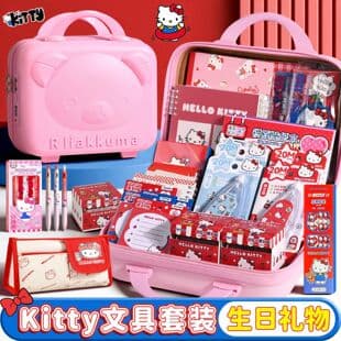 Learning Stationery Set Gift Box Elementary School Graduation Gift Learning Supplies Cute Student Reward Small Gift Recommendation