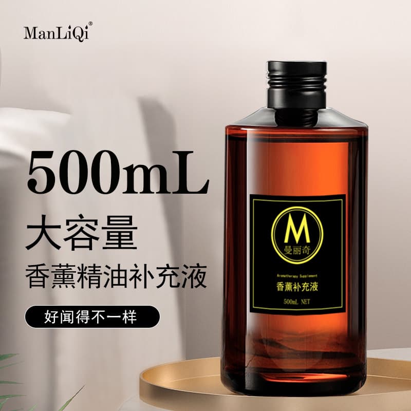 ManLiQi500ml Fireless Rattan Aromatherapy Refill Liquid Hotel Bedroom Living Room Bathroom Fragrance Essential Oil Diffuser