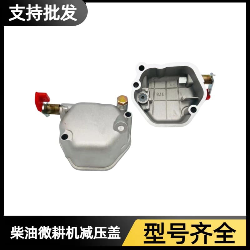 Air-cooled diesel engine micro tillage accessories 173 178 186FA 192 decompression cover cylinder head cover assembly