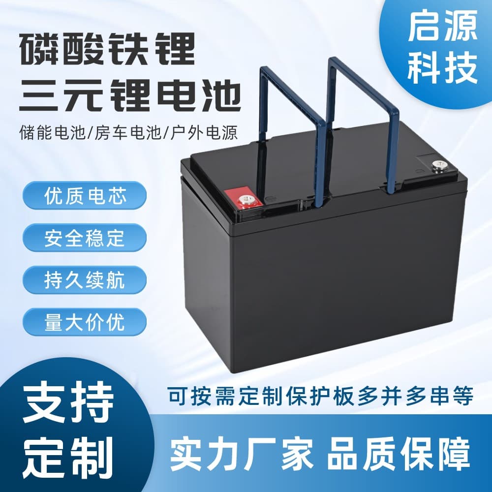 Emergency Backup Power 24V 100AH Lithium Battery 24V 200Ah RV LiFePO4 Universal