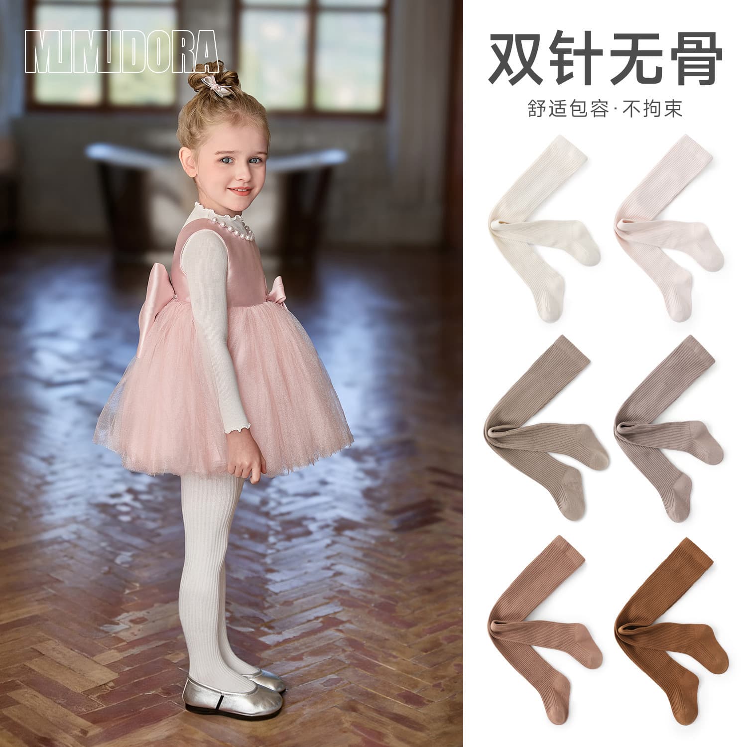 Baby Tights Autumn Newborn Large Bottom Bodysuit Korean Style Solid Color Girls Leggings Children Pants Socks