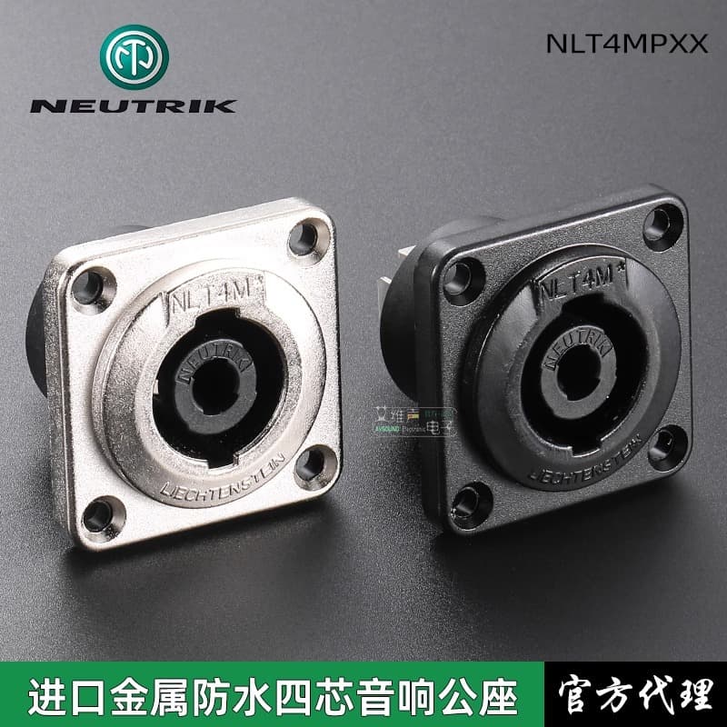 NEUTRIK Metal Waterproof NLT4MPXX 4-Pin Audio Socket 4-Core Speaker Socket Professional Speaker Male Connector