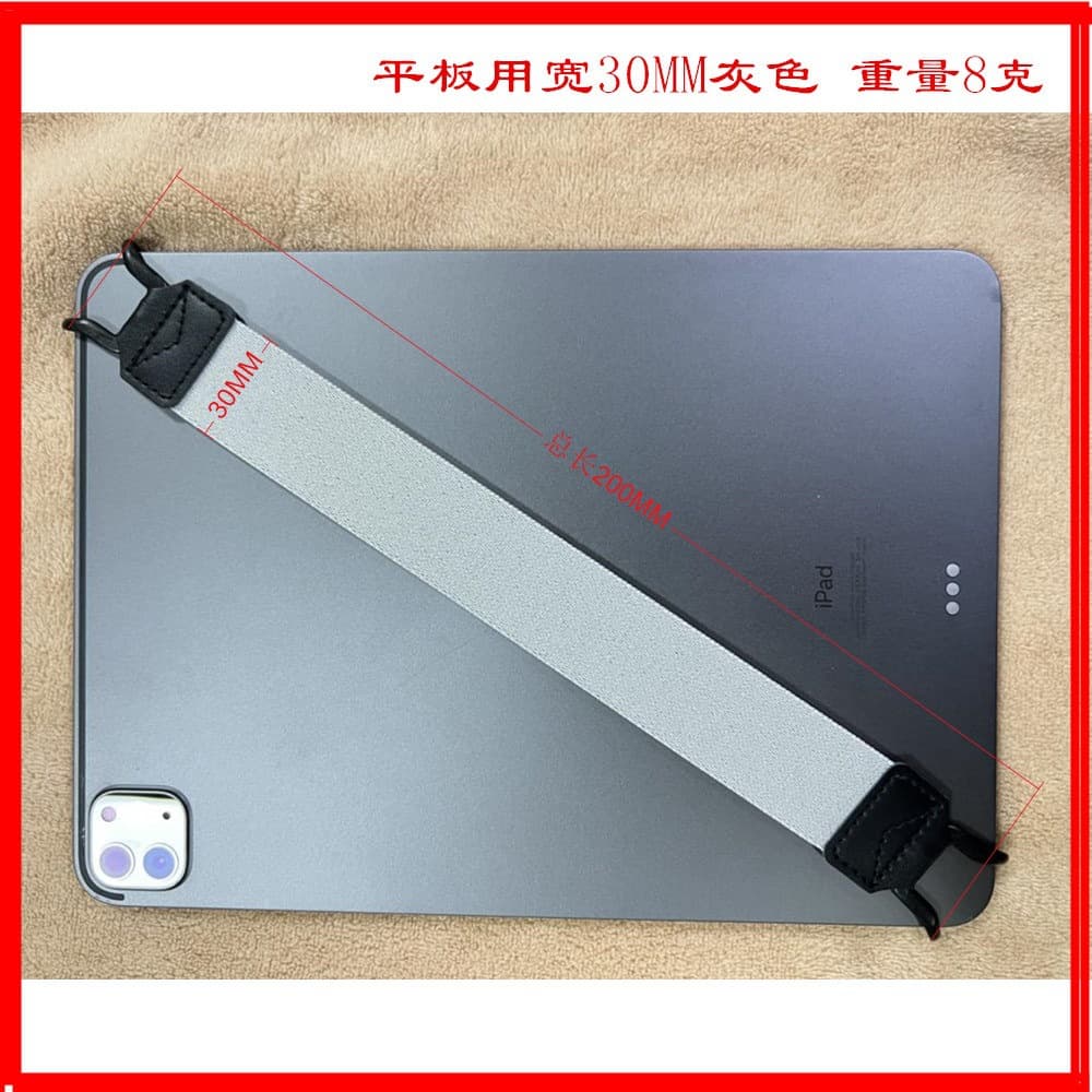 Tablet Anti-Slip Strap for One-Handed Operation, Width 30MM*200, with Phone Strap Holder, Lazy Stand