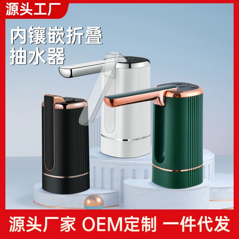 Source Factory Electric Water Pump Dispenser for Home Use, Foldable Pure Water Dispenser with Dual Pumps