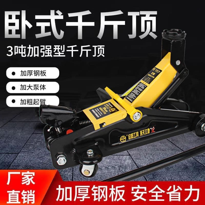 Qiyang Horizontal Hydraulic Jack for Auto Repair, 2t, 3t, 5t Dual Pump Ultra-Low Profile 5t Car Tire Changing Oil Pressure