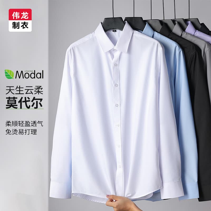 Men's Modal Long Sleeve Shirt Wrinkle-Resistant Non-Iron Business Casual Base Layer Top Summer New Solid Color Commuter Shirt