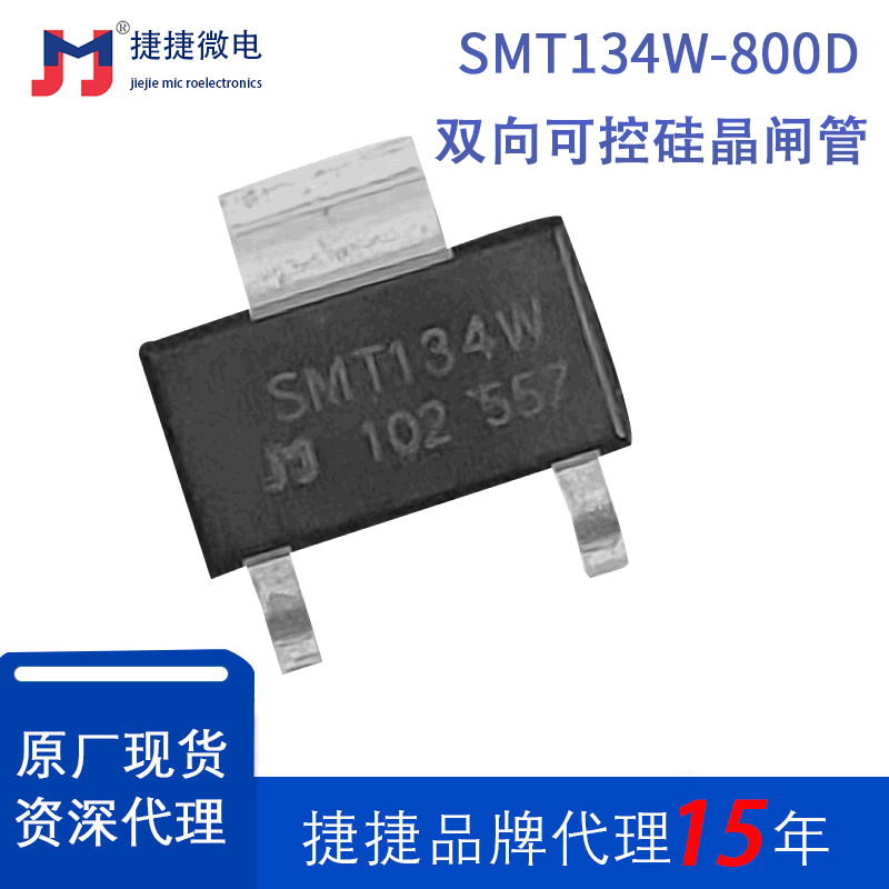 JieJie Micro SMT134W-800D JST134K-800D Triac Thyristor JST134V-800E