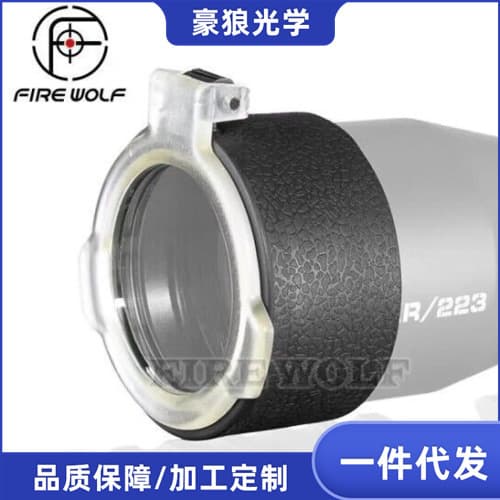 Haolang 38MM-59MM Objective Lens Protective Cover Rubber Cap Fully Transparent Cover Leather Texture Style