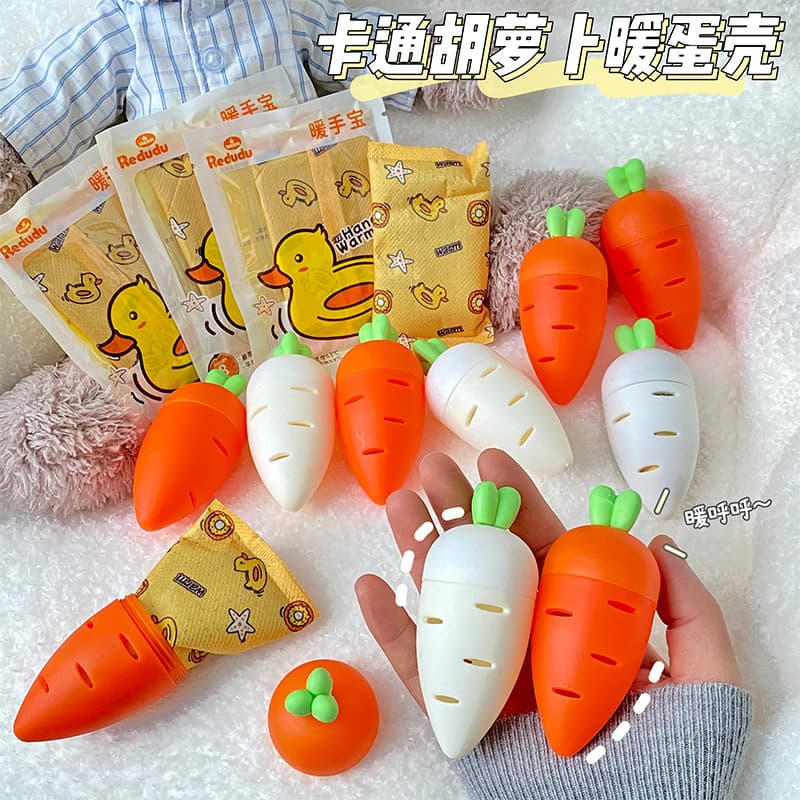 Cute Winter Portable Self-Heating Replacement Core Hand Warmer, Carrot Design Student Winter Heating Device Wholesale