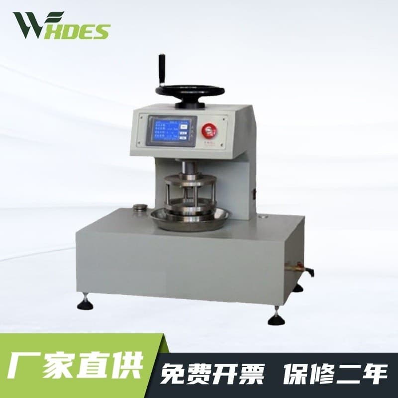 Sidence SZ-YG812L Digital Fabric Hydrostatic Pressure Tester - Fully Automatic Water Permeability Measurement