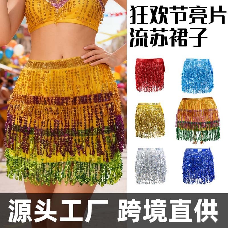 Brazil Carnival Sequin Fringe Skirt Costume Belly Dance Performance Dress Dance Hip Scarf Half Skirt