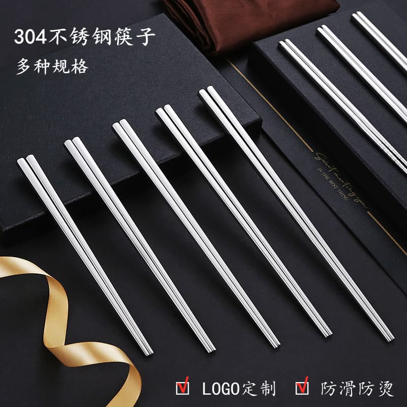 304 stainless steel chopsticks for hotel restaurants, household chopsticks for adults and children, non-slip and anti-scalding square high-quality chopsticks