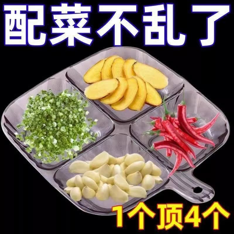 Hot pot side dish ingredient plate household divided dinner plate food grade small dish with handle barbecue seasoning dish tray