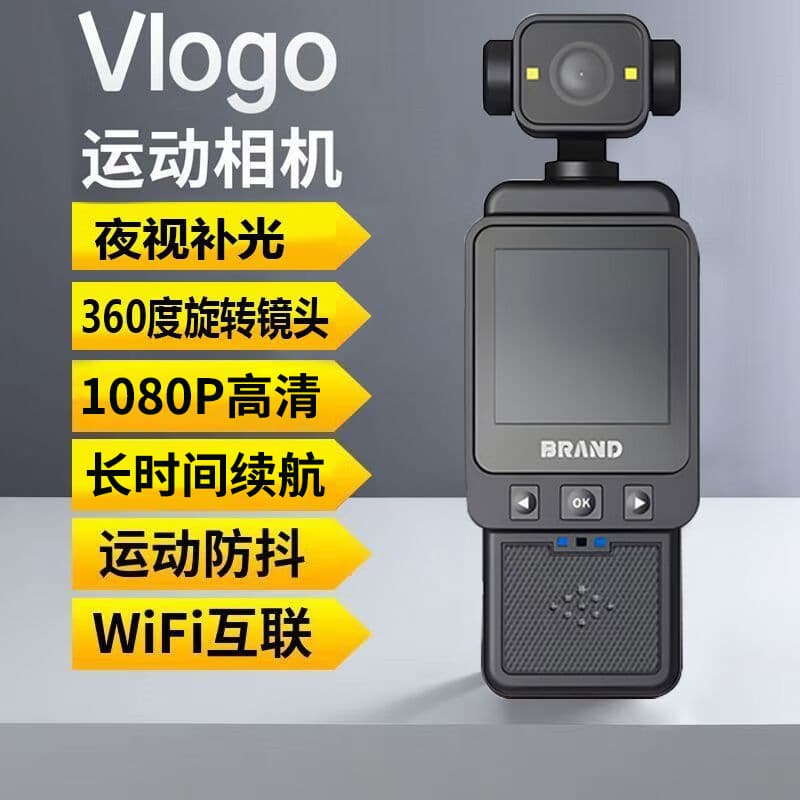 New HD Action Camera Chest Mount Recorder Student Cycling Essential Vlog Shooting Outdoor Video Camera