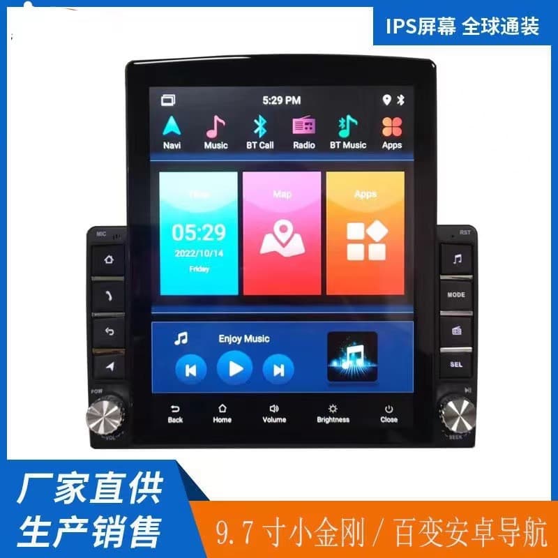 Cross-border 9.7-inch Small King Kong Vertical Screen Android Navigation Unit with GPS Bluetooth MP5 Player