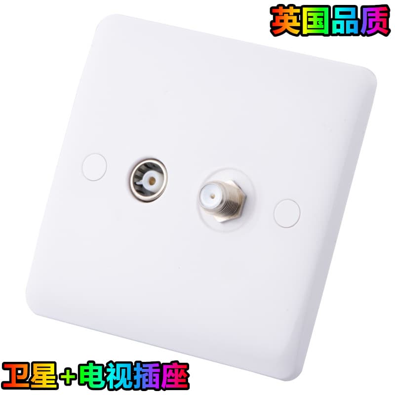 Qatar Yemen Bakelite Dual-Hole Satellite TV Socket 1 Gang Satellite / TV Socket