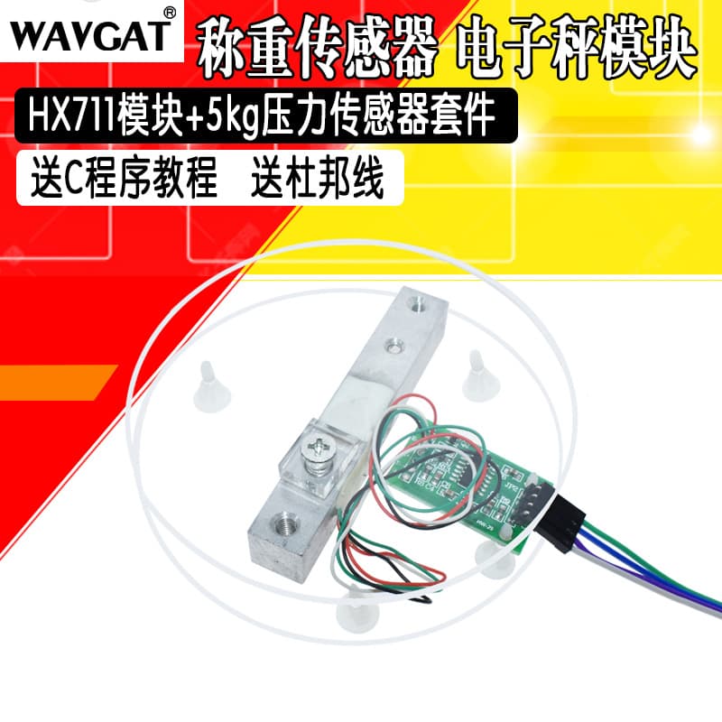 HX711 Module + 5kg Pressure Sensor Kit Weighing Sensor Electronic Scale Module