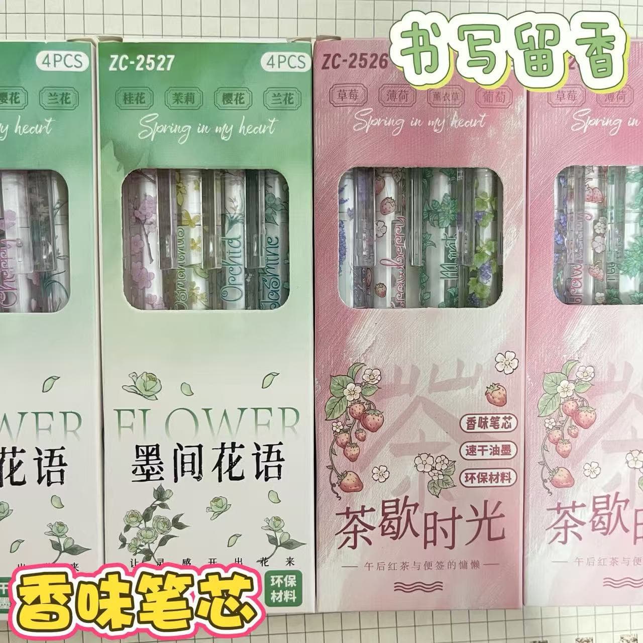 Scented Pen Case Set Retractable Pens High-Aesthetic Writing Fragrant Gel Pens Scented Refills Floral & Fruity Scents Exam Study Pens Black