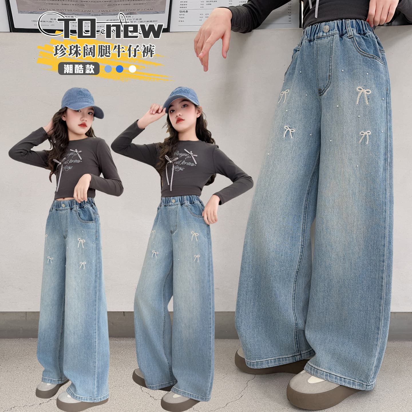 Spring medium and large girls' bow jeans new children's clothing children's girls light color nail pearl jeans trendy