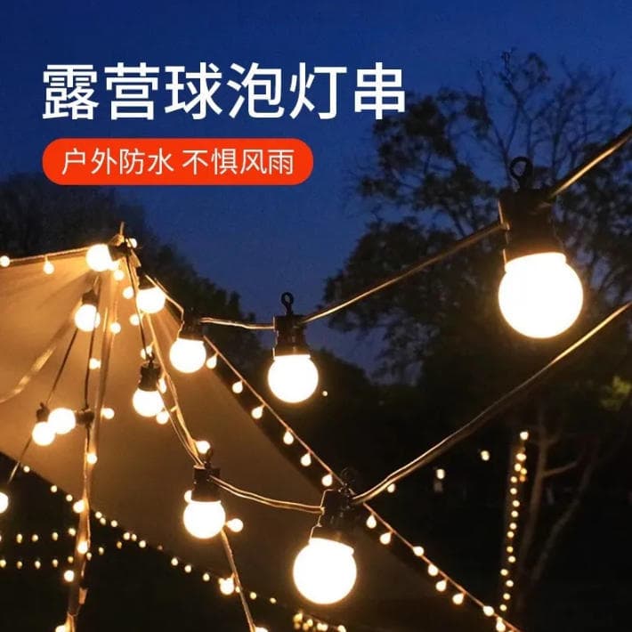 G50 String Lights Outdoor Waterproof Bulbs for Garden, Camping, Camp, Solar String Lights Indoor Series Connected LED Decorative Light String