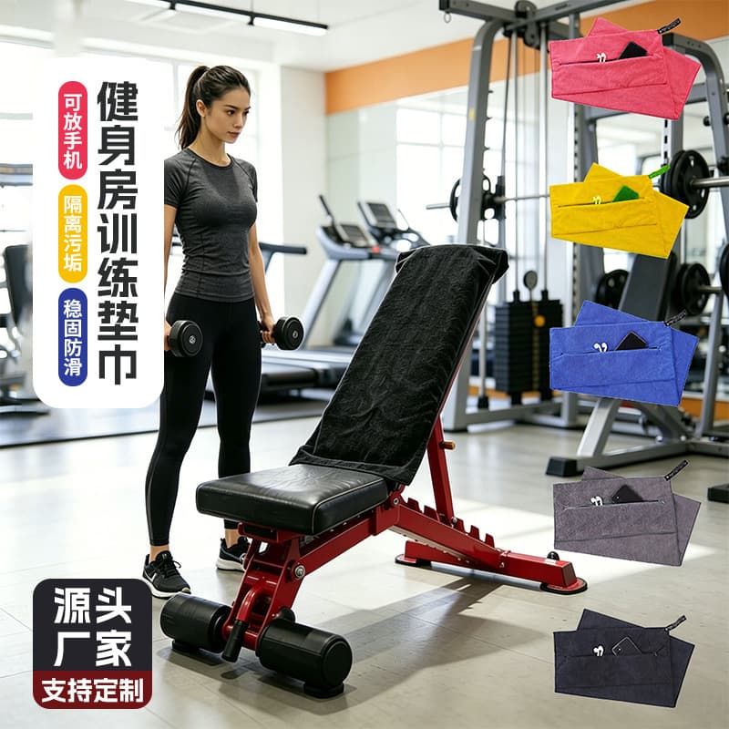 Custom Gym Training Towel for Overseas Wholesale Sports Towel Running Sweat Towel with Phone Pocket