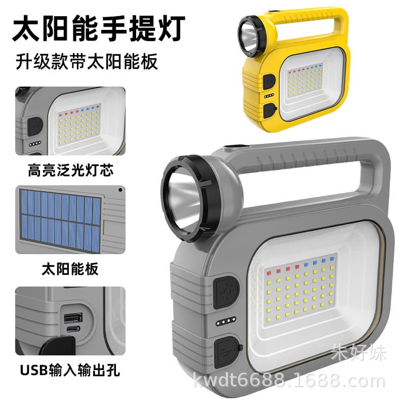 Cross-Border Multi-Function Solar Lantern, High-Lumen Long-Range Emergency Camping Light, Rechargeable and Portable for Home