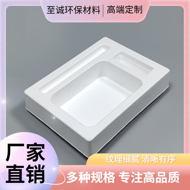 Paper tray customization factory specializes in dry-pressed and wet-pressed pulp molding, yellow pulp, sugarcane pulp, virgin wood pulp, A4 pulp, and is an export-oriented supplier.