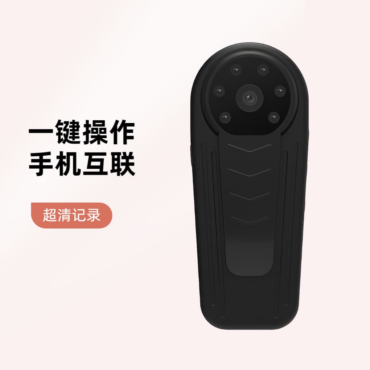 Law Enforcement Assistant Security Recorder HD Classroom Conference Camera Wireless WiFi Video Recorder