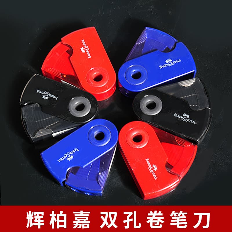Classic Double Hole Pencil Sharpener Slide In-Out Design Single And Double Hole Touchnew Brand Plastic Material Non-Patent Gift