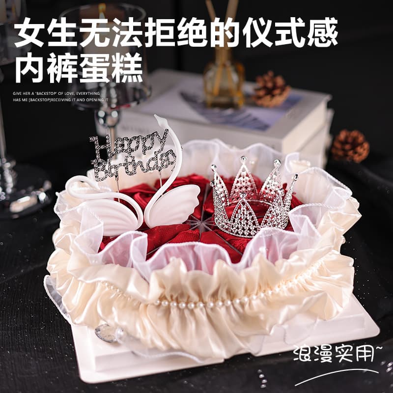 Plush toy best friend birthday gift for wife Valentine's Day gift for girlfriend bitter tea underwear cake for women niche