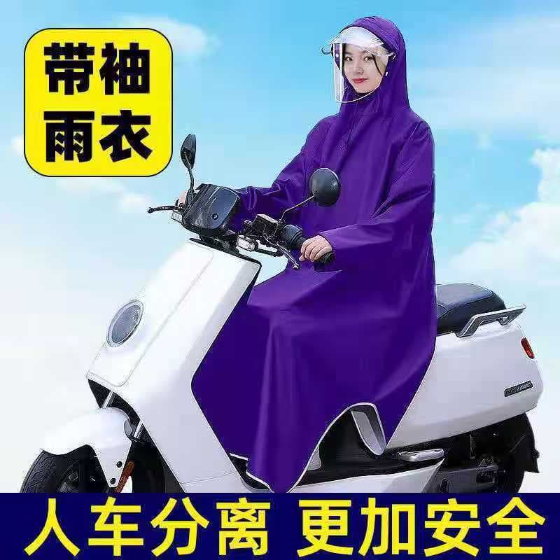 Adult Cycling Specific Enlarged Thickened with Sleeves Double Hood Anti-Storm Raincoat