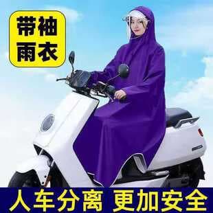 Adult Cycling Specific Enlarged Thickened with Sleeves Double Hood Anti-Storm Raincoat