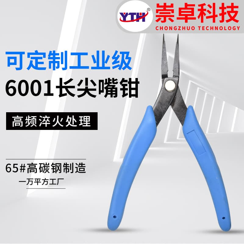 6001 Long Needle-Nose Pliers, Carbon Steel Extended Fine-Nose Pliers, 5-inch Long Fine-Nose Pliers, Thickened Long Needle Nose
